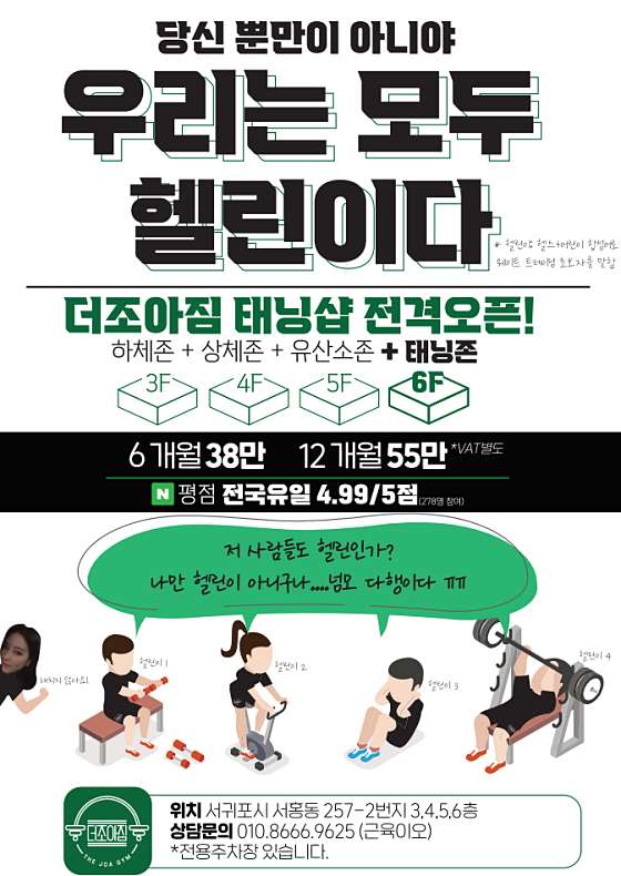 더조아 이미지
