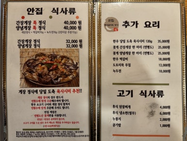 골목안집 이미지