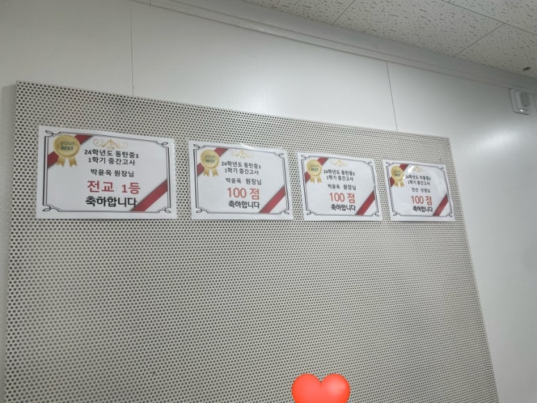 느낌수학 이미지