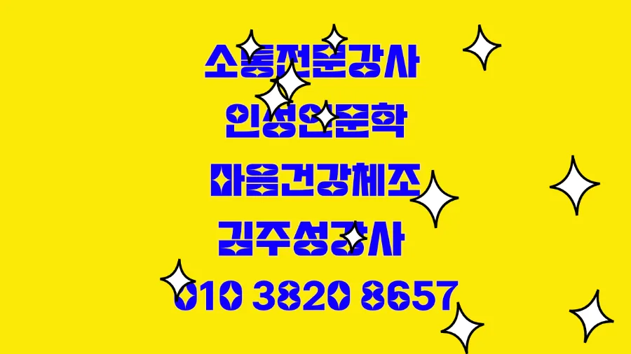 더건강해짐 이미지