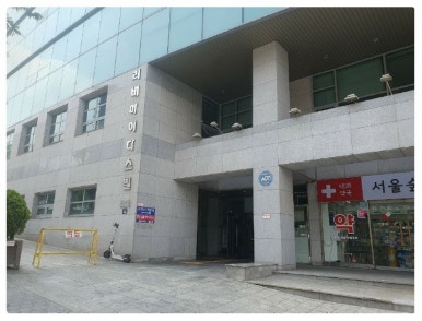 흥화공업(주) 이미지