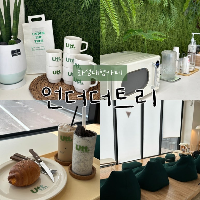 카페무하로 이미지