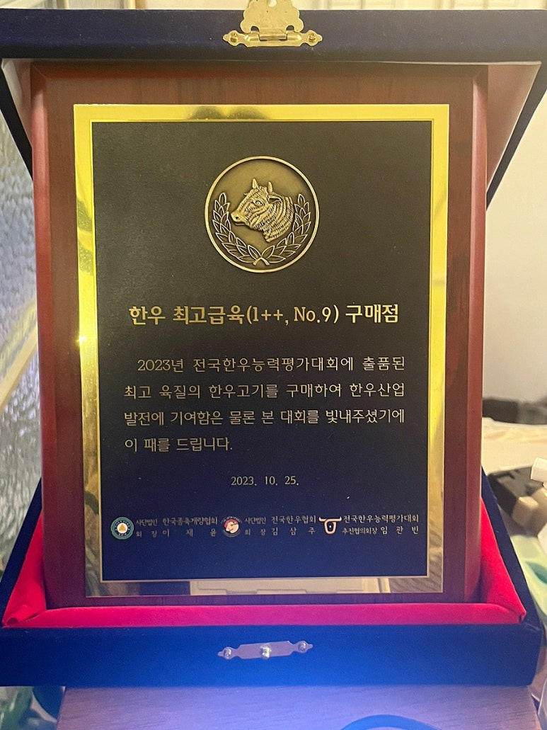 삼봉축산물 이미지