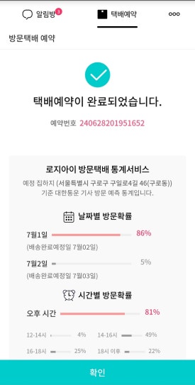 오늘집밥 이미지