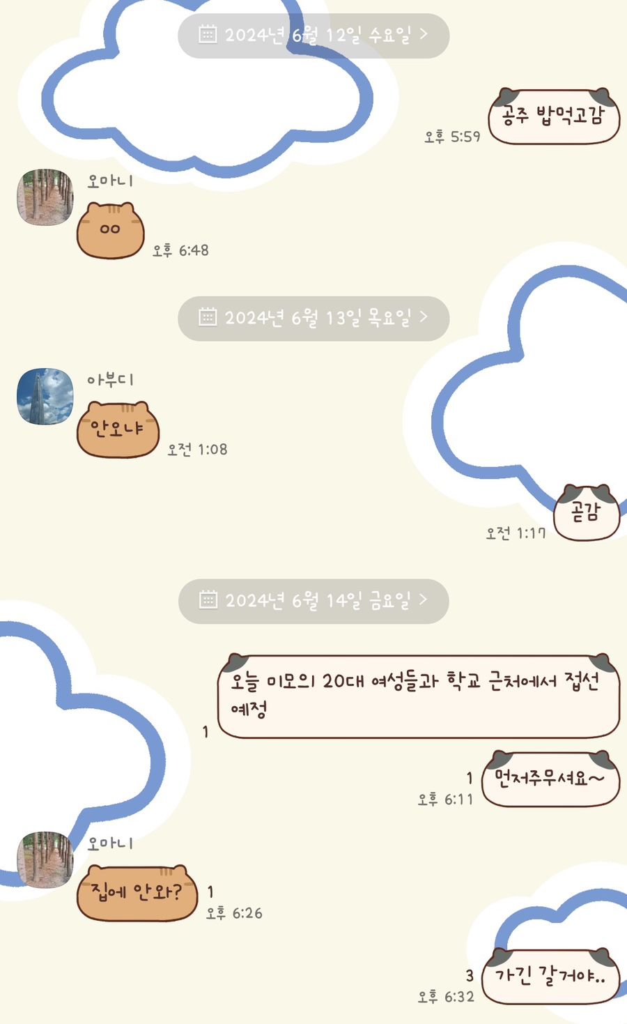 쌘김밥 이미지