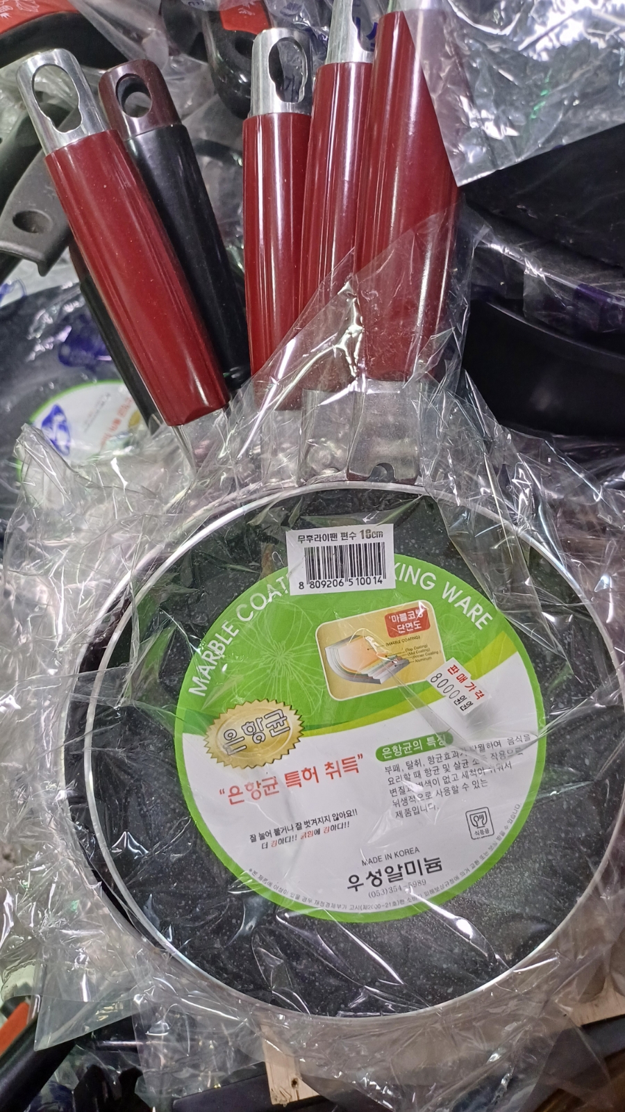 남선그릇 이미지