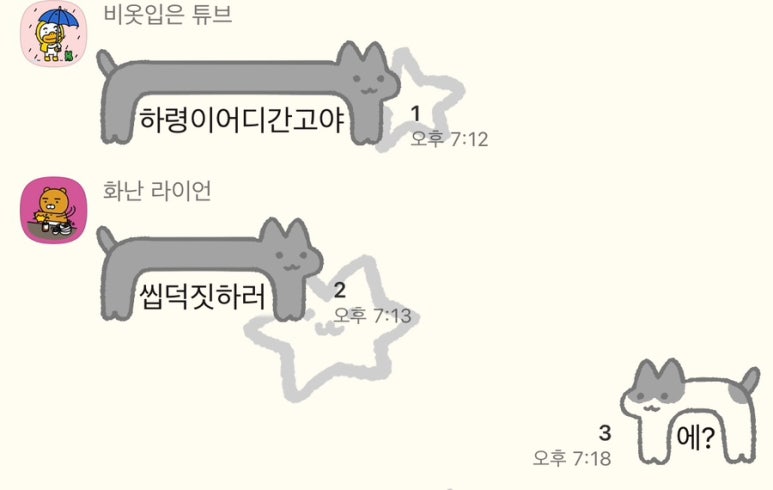 배배컴퍼니 이미지