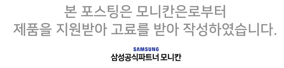 삼성 마우스 SM-MG100B 후기 멀티 페어링 무선 2.4GHz와 블루투스 마우스 사무용으로 추천. 이미지 21