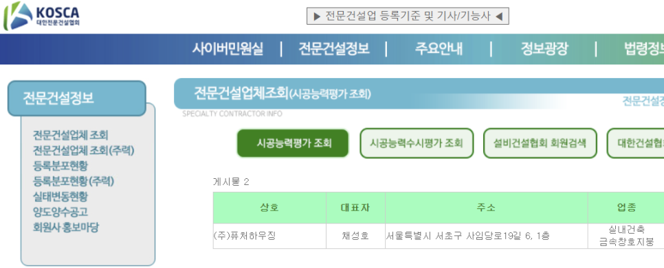 (주)대한하우징 이미지