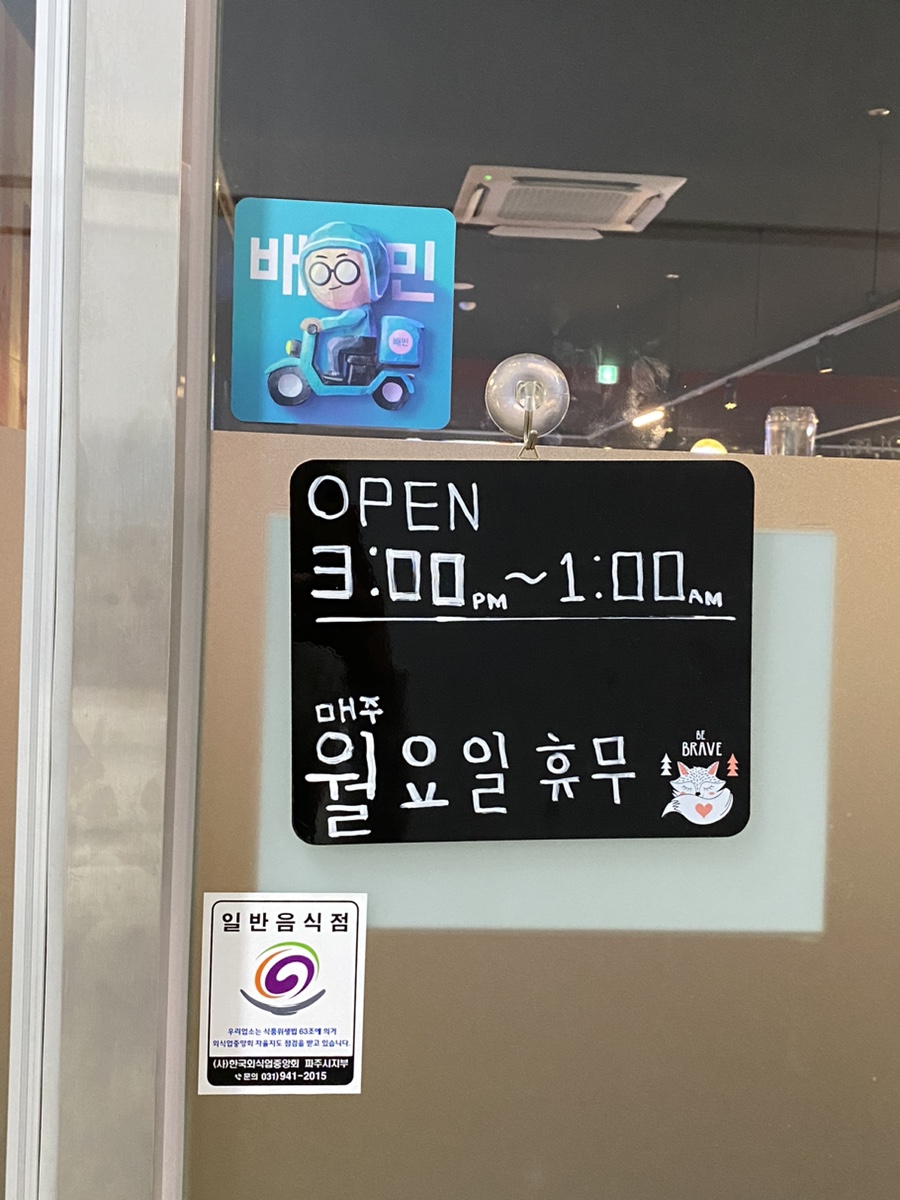 꼬꼬순이초롱꽃점 이미지