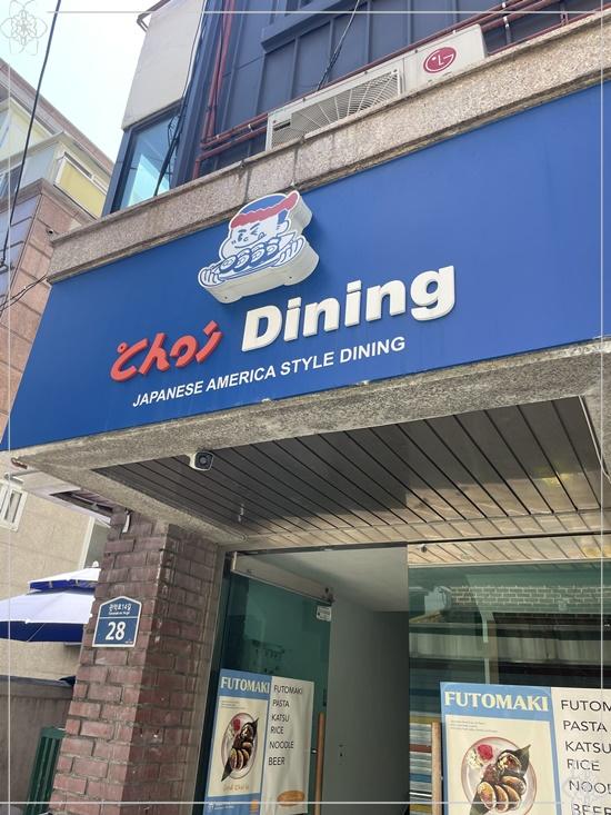 모여라맛집 이미지
