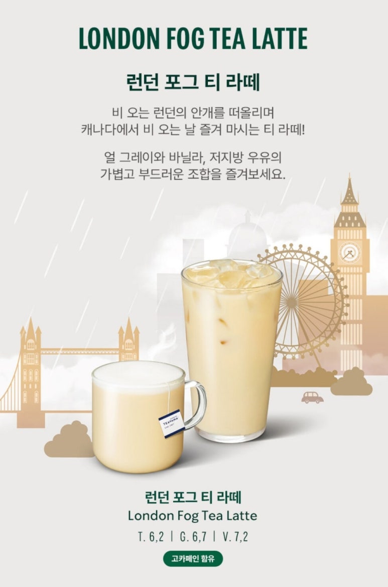 커피올레 이미지