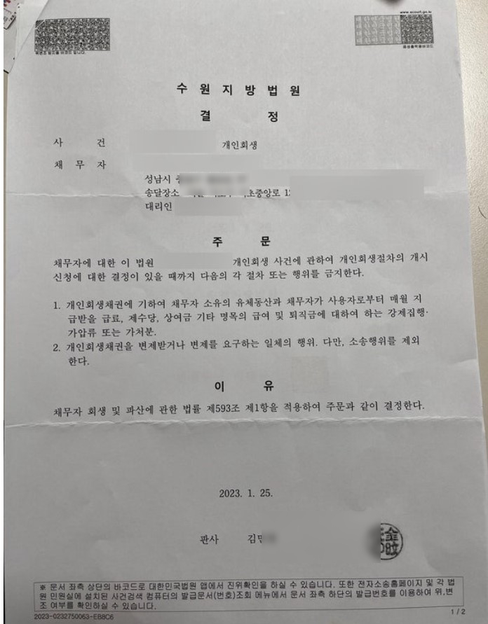 분당엔피엘경매학원 이미지