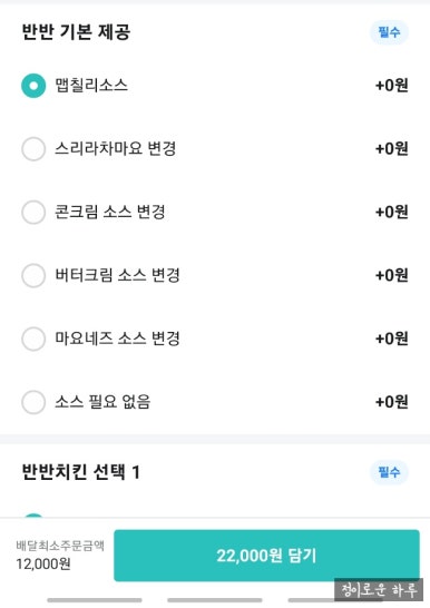기영이숯불두마리치킨김포 이미지