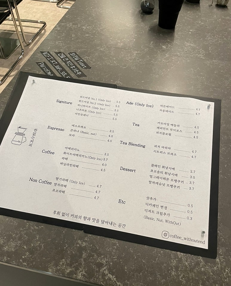 한없는커피 이미지