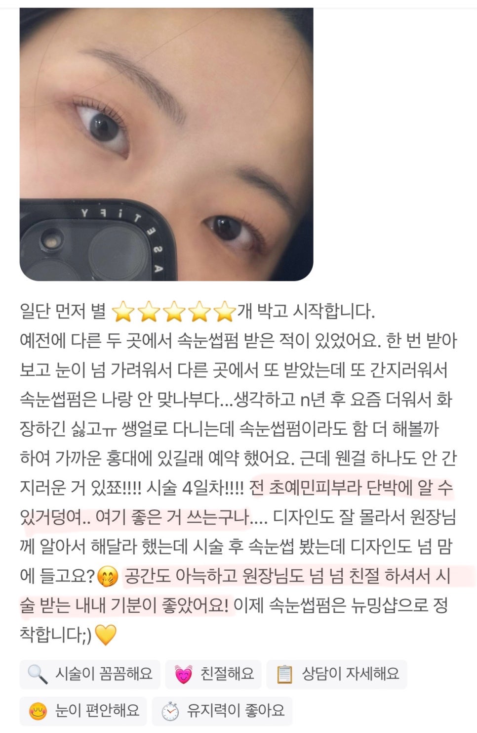 뉴밍샵 이미지