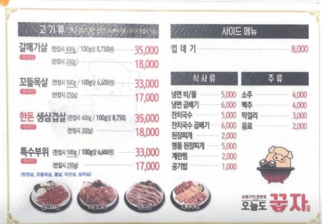 오늘도꿉자 이미지