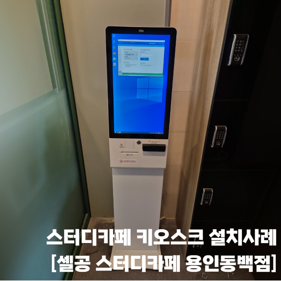 셀공스터디카페 이미지