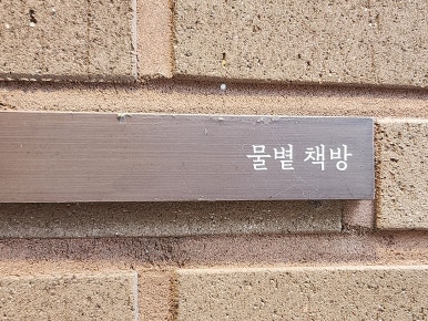 물볕갤러리 이미지