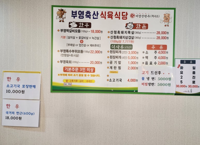 부영축산 이미지