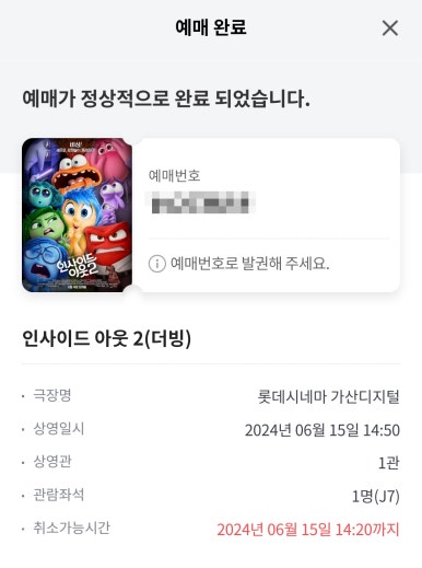 도매폰 이미지