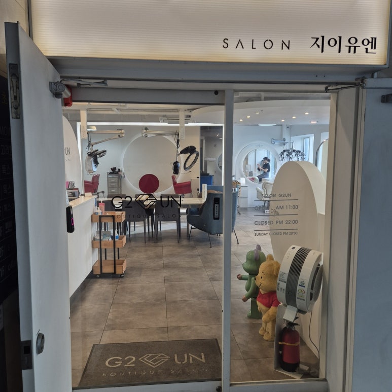 살롱 지이유엔 이미지