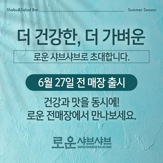 이랜드이츠피자몰NC 이미지