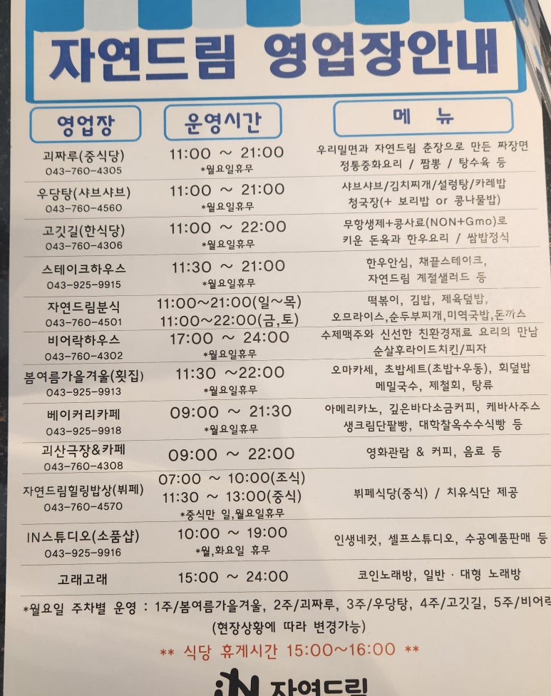 힐링스포츠센터 이미지