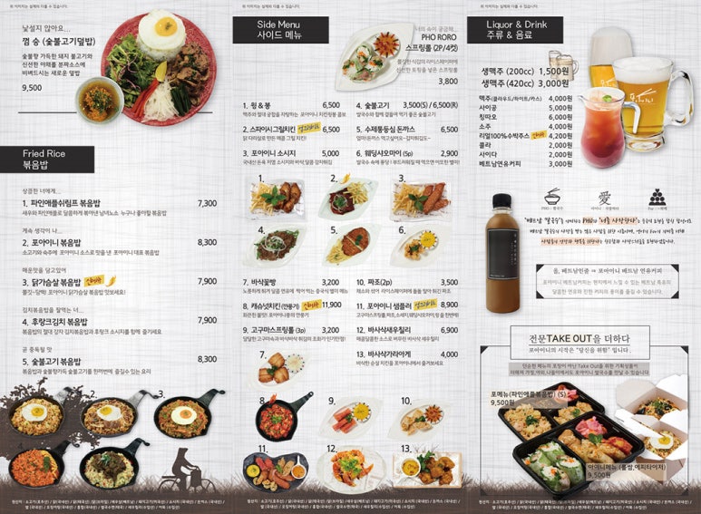 포아이니 이미지