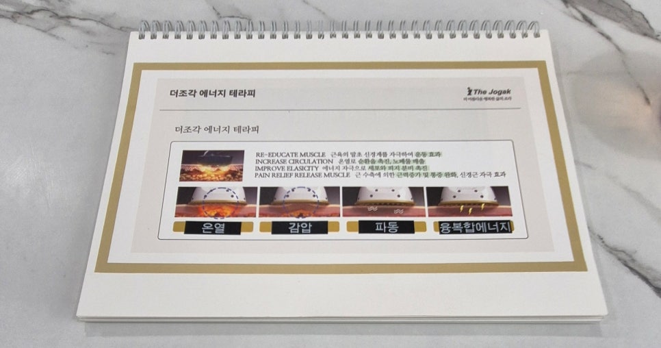 빛다옴뷰티 이미지
