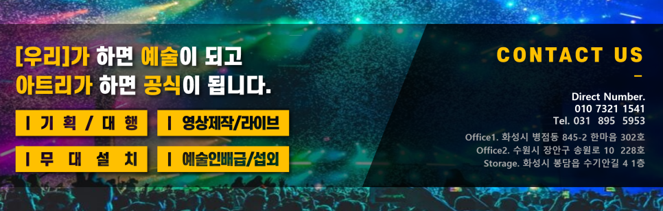 늘푸른기획 이미지