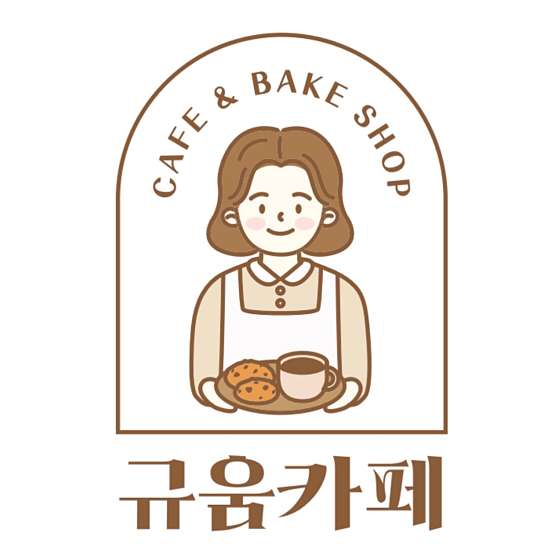 규움카페 이미지
