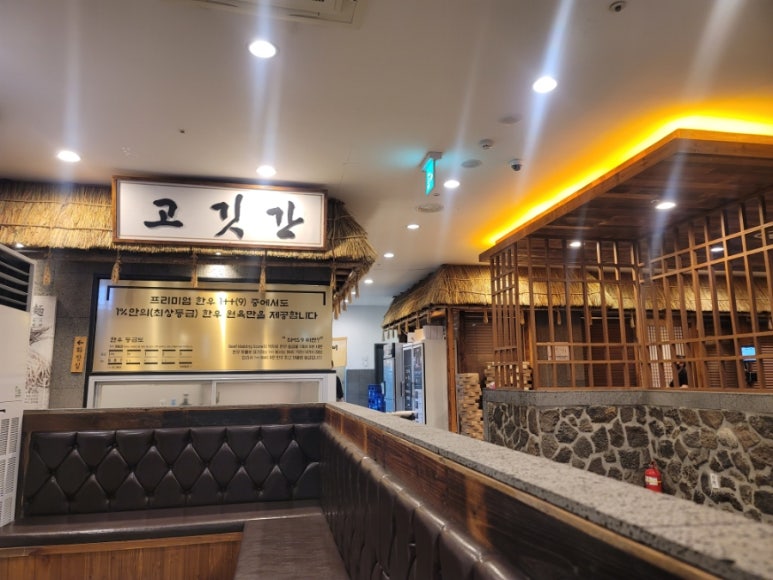조선갈비 안산점 이미지