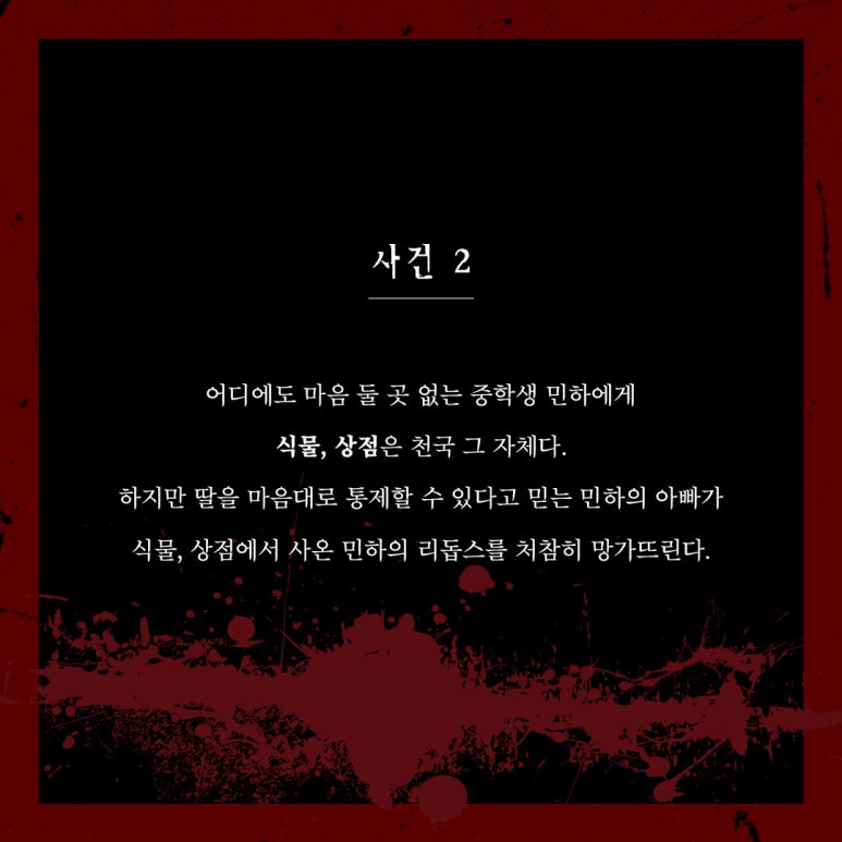 식물상점 이미지