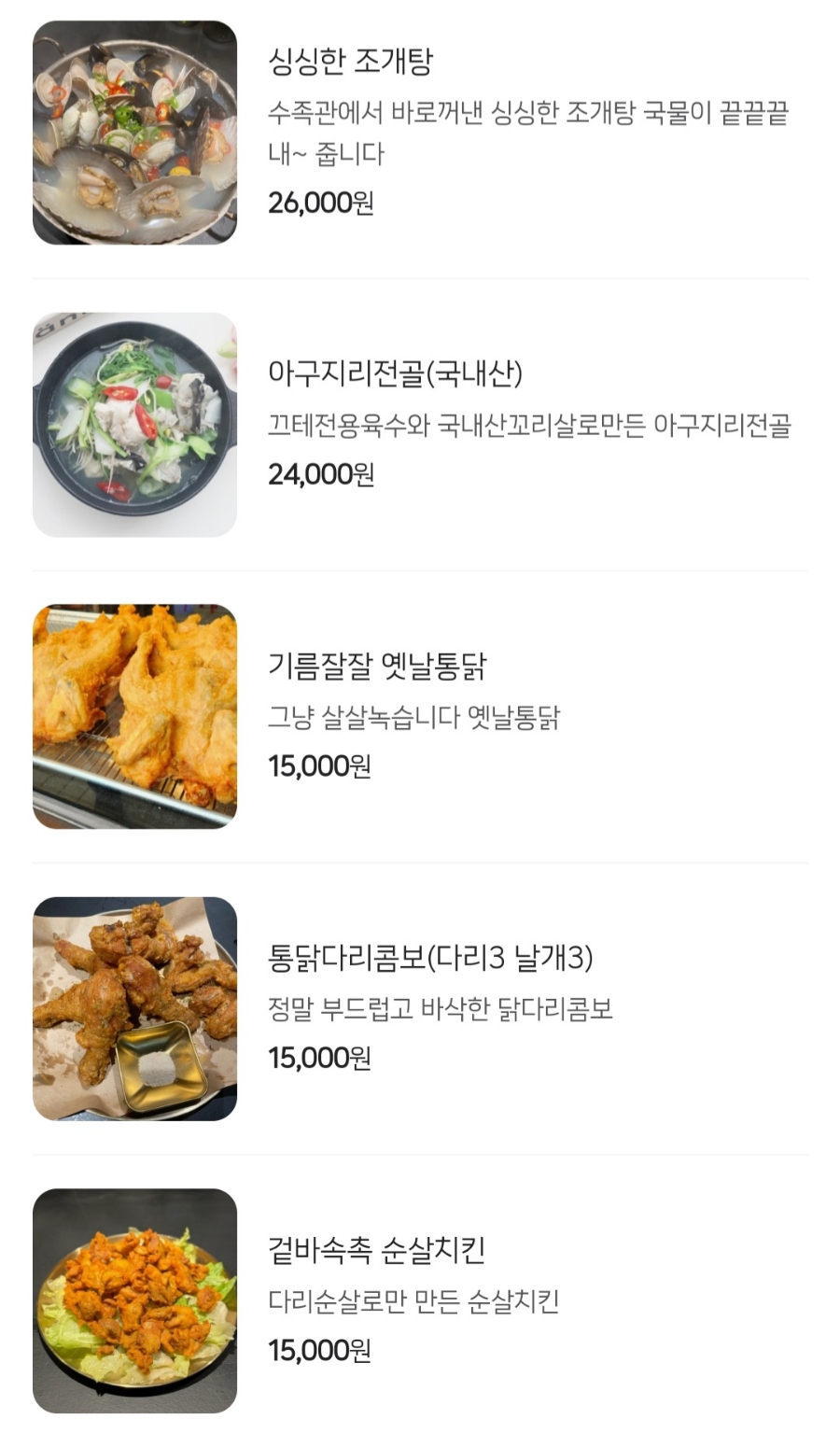 끄테 이미지