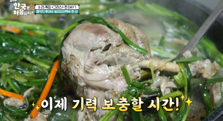 파주식당 이미지