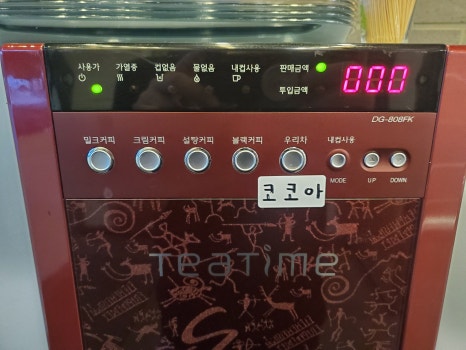 산더미오리 이미지