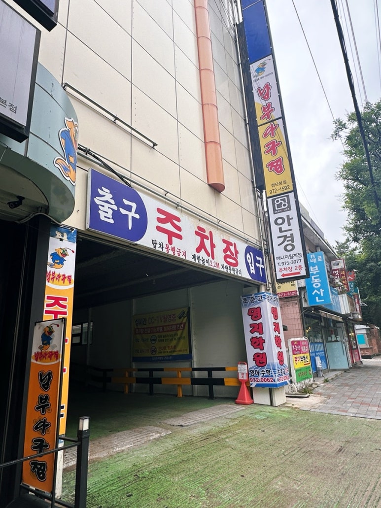첨단위드 이미지