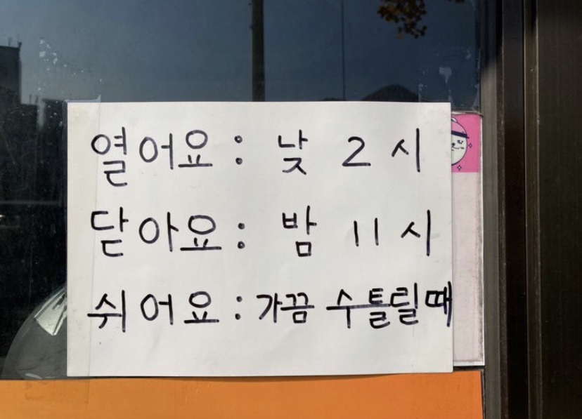 이후북스제주 이미지