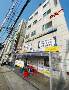 황금찹쌀꽈배기 연희점 사진 7