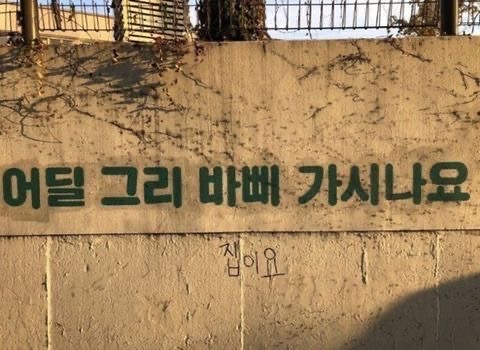 김가네우정 이미지