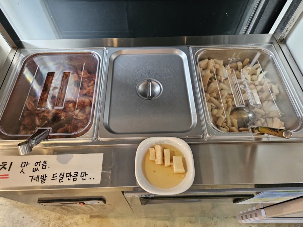 뚱보아저씨 대표 사진