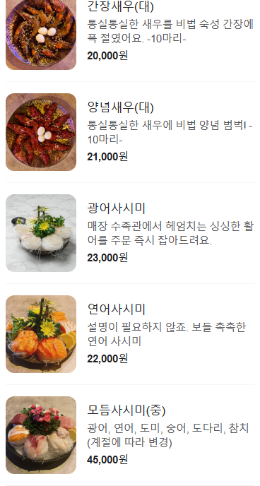 이층포차 이미지