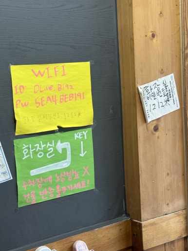 산이네포차 사진 5