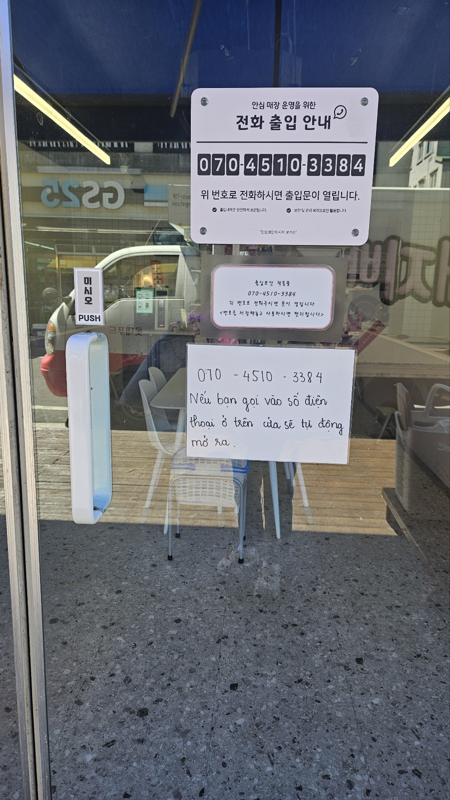 아이러브아이스크림 이미지