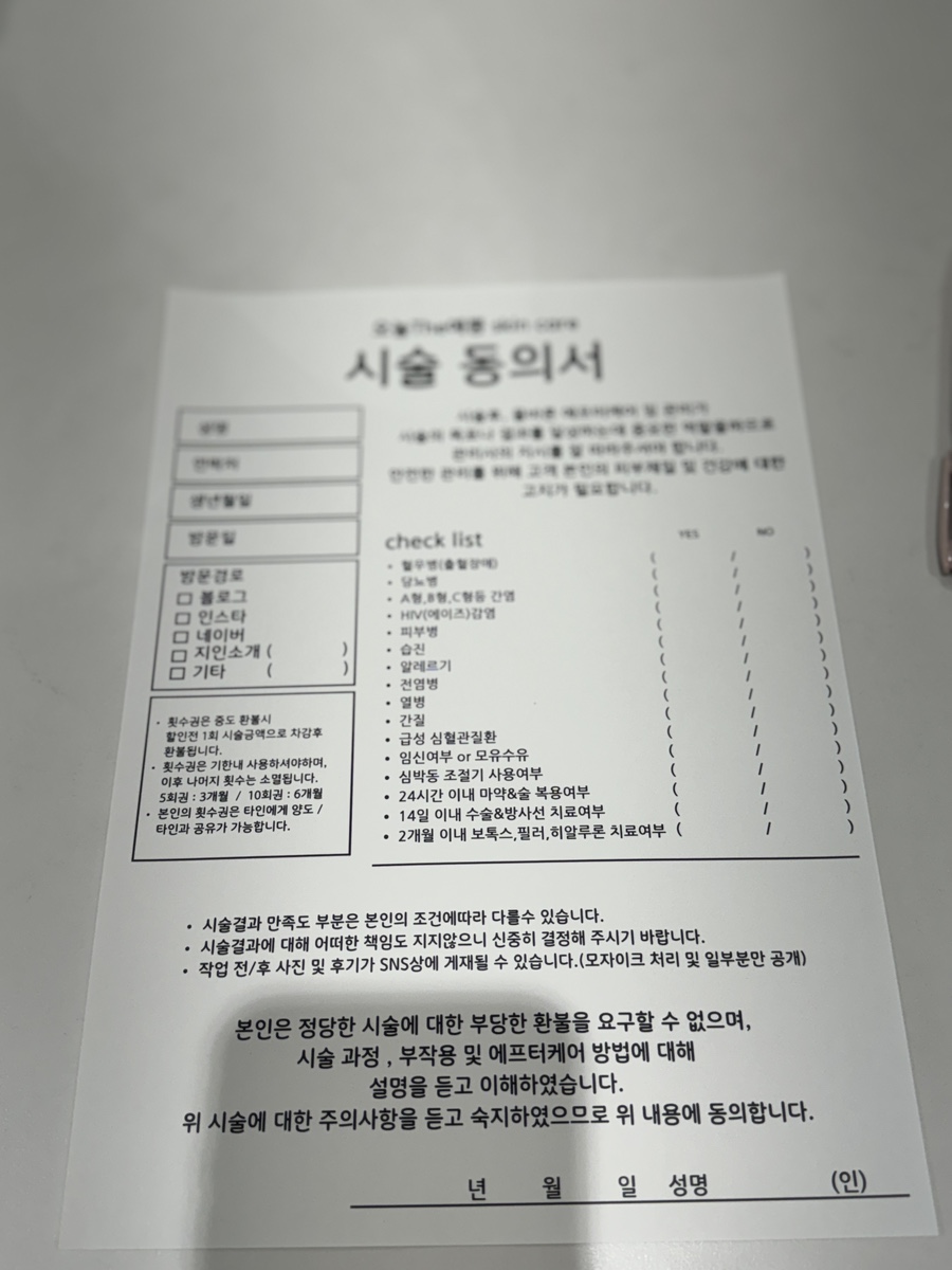 오늘The예쁨 이미지