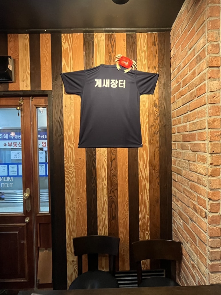 게새장터 이미지