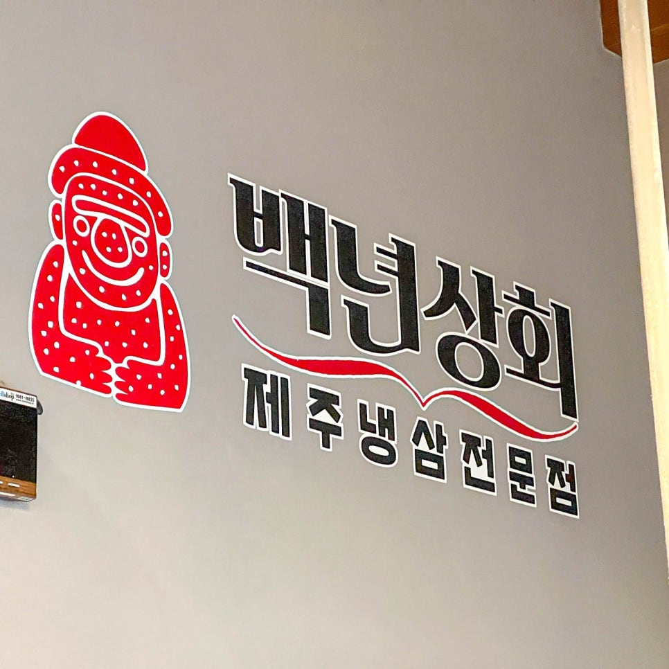 금이상회 이미지