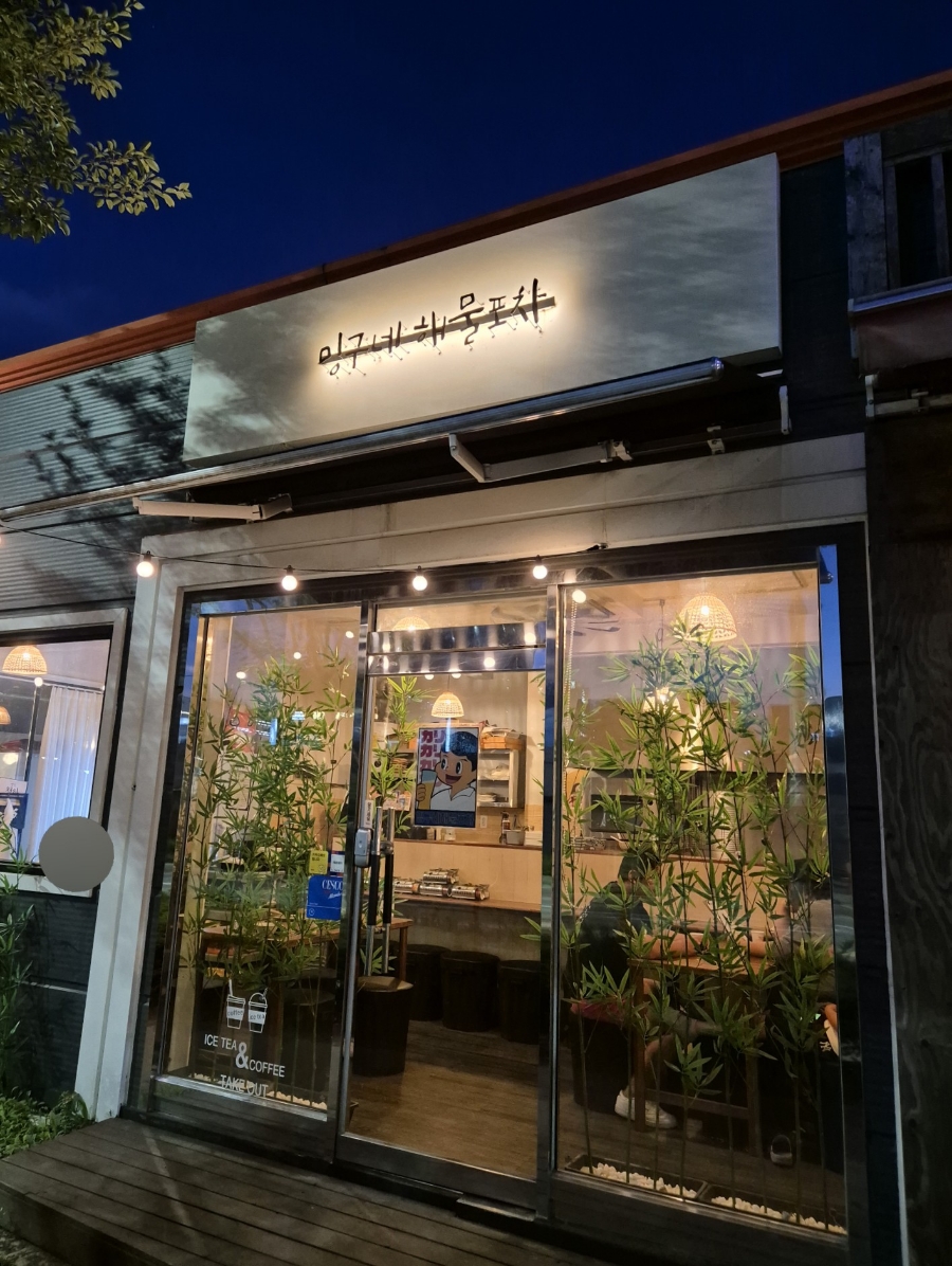 밍구네일 이미지