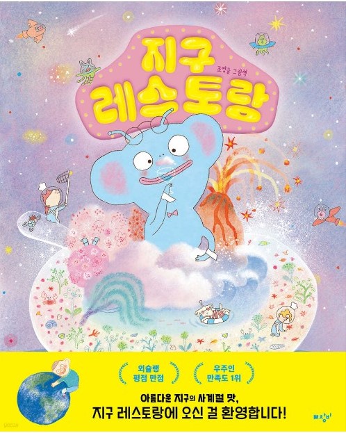 새날 출판사 이미지